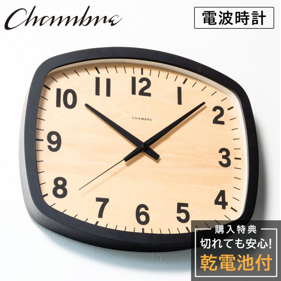 CHAMBRE 壁掛け時計 グレージュ 未使用 外箱・保証書・付属品あり シャンブル 掛け時計 CHAMBRE BLACK SERIES R-SQUARE CLOCK CH-028BK