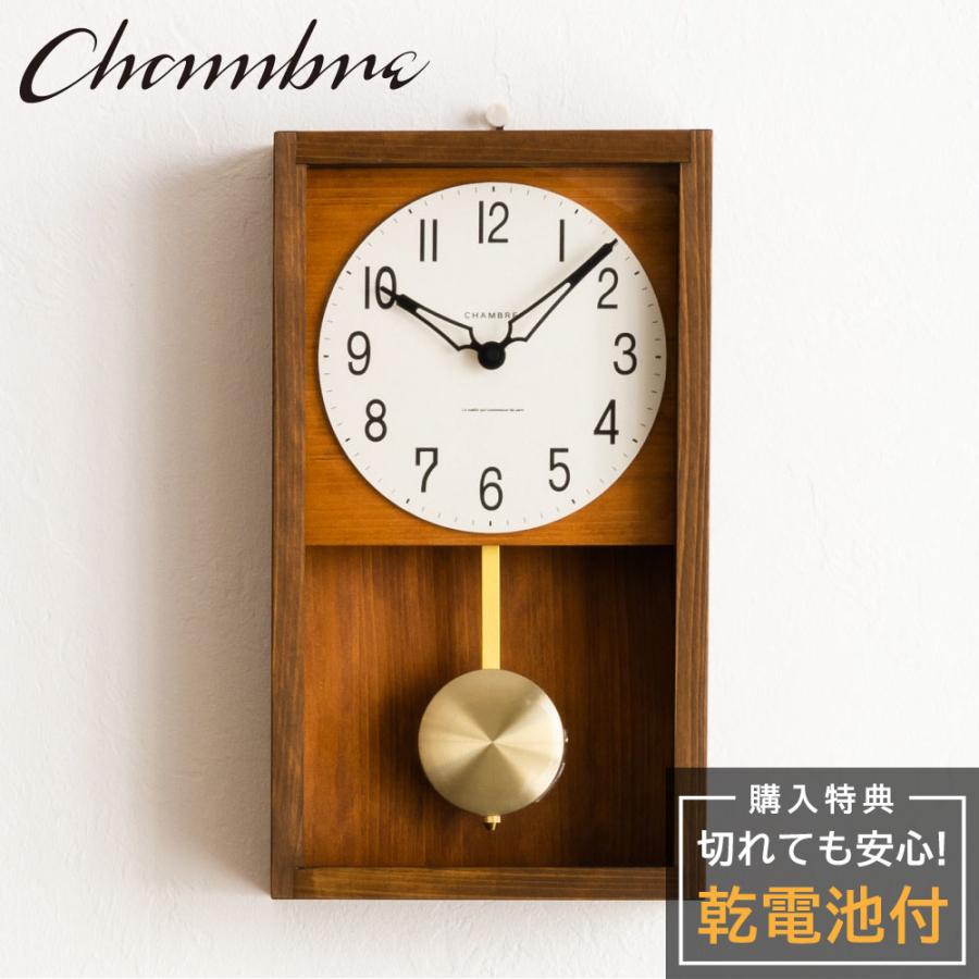 シャンブル 掛置き兼用 時計 CHAMBRE HINOKI PENDULUM CLOCK BROWN CH-033BR 掛け時計 置き時計 日本製 おうち時間 ウォール クロック 掛け置き