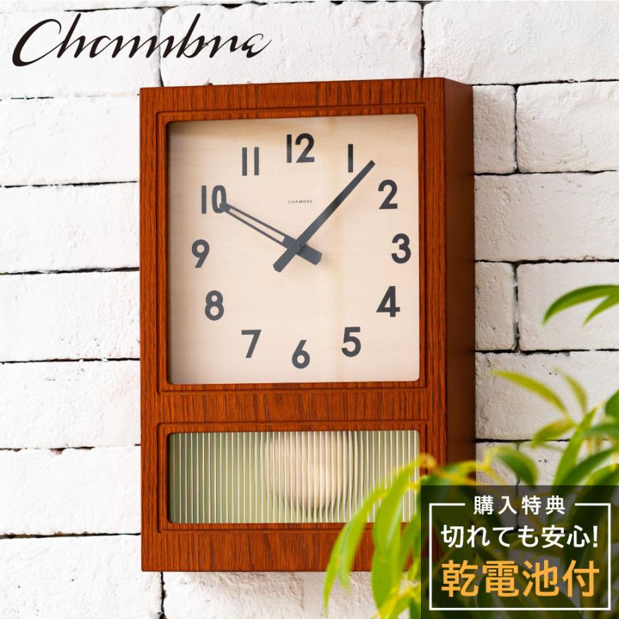 シャンブル 掛置き兼用 時計 CHAMBRE FROSTED PENDULUM CLOCK