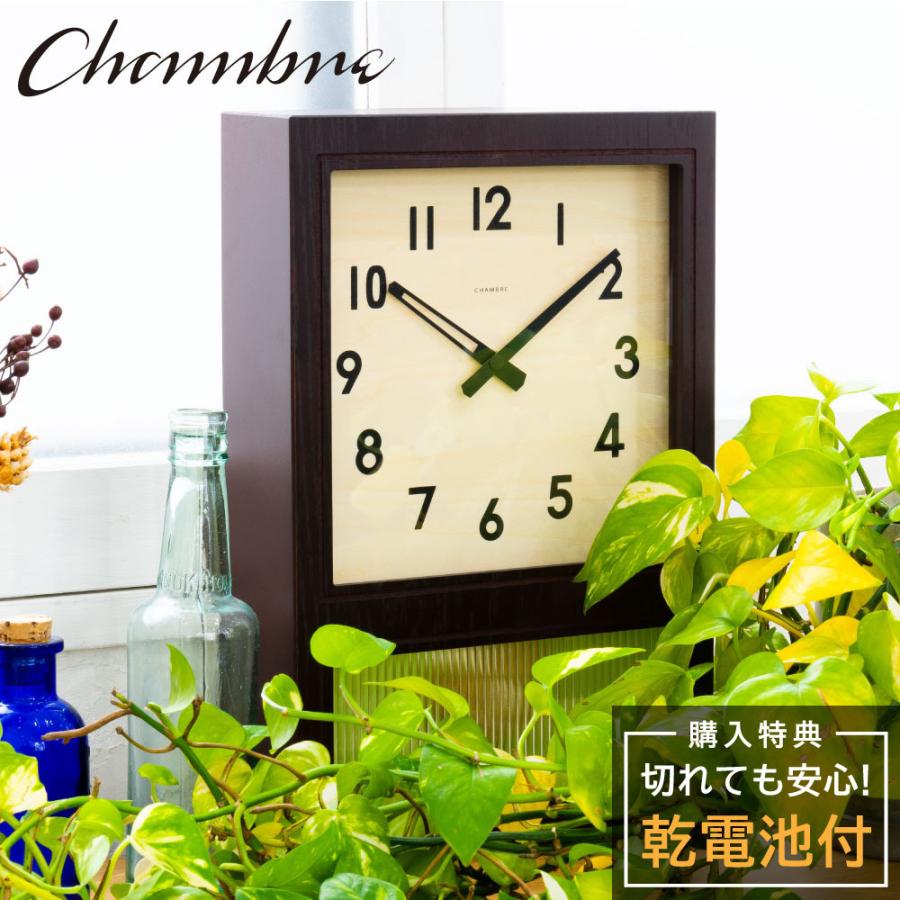 シャンブル 掛置き兼用 時計 CHAMBRE FROSTED PENDULUM CLOCK