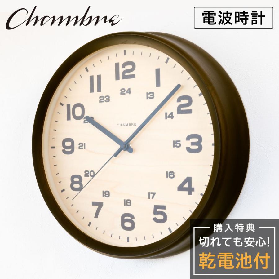 シャンブル 掛け時計 CHAMBRE BRAM CLOCK CHARCOAL GRAY CH-050CG 電波