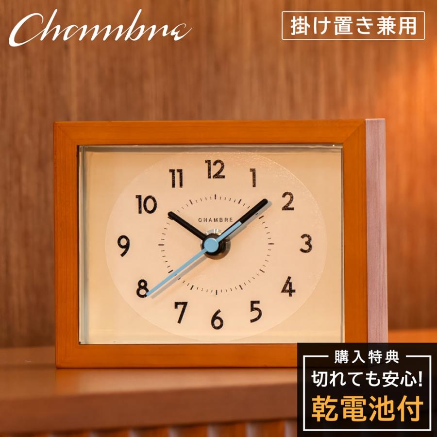 シャンブル 置き時計 CHAMBRE ひのきの置き時計 CAFE BROWN CH-070CB