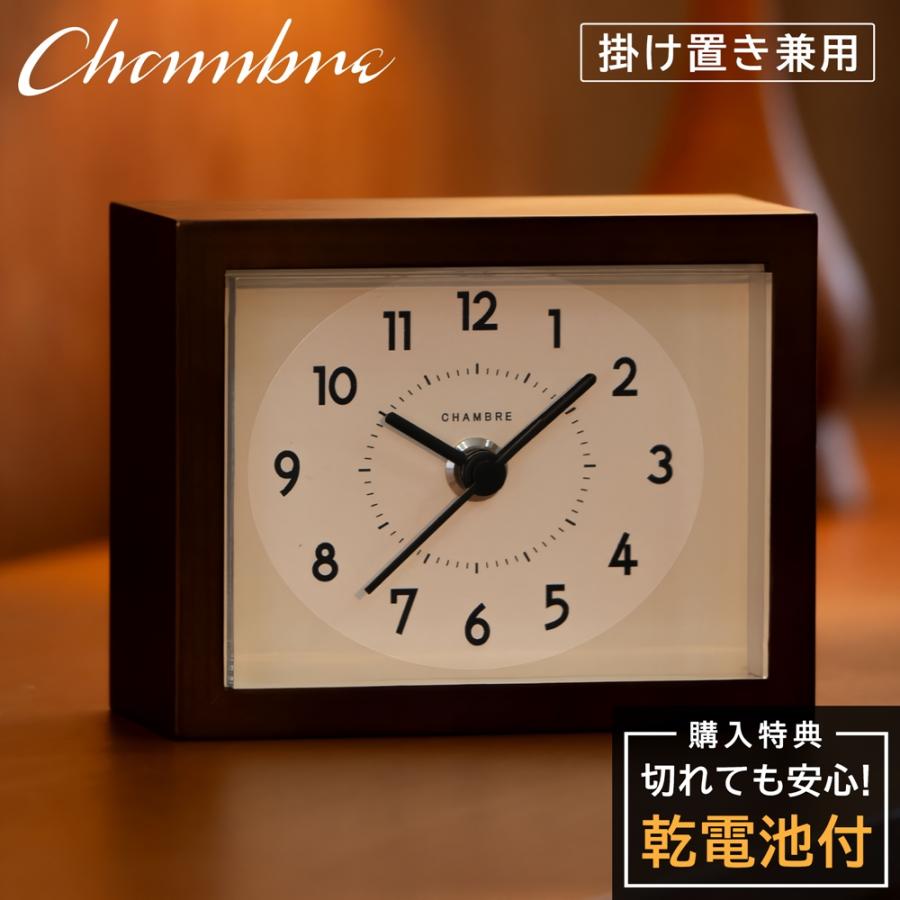 シャンブル 置き時計 CHAMBRE ひのきの置き時計 DARK BROWN CH-070DB