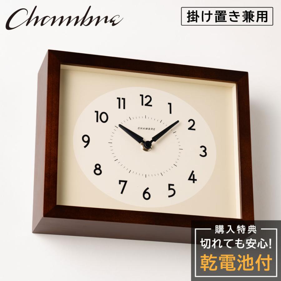 シャンブル 壁掛け時計 CHAMBRE ひのきの掛け時計 DARK BROWN CH-071DB