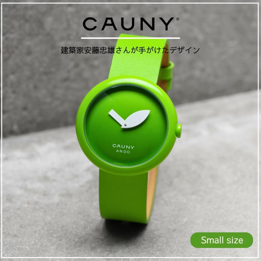 CAUNY カウニー 腕時計 レディース Tadao Ando CTA001 青りんご 建築家 
