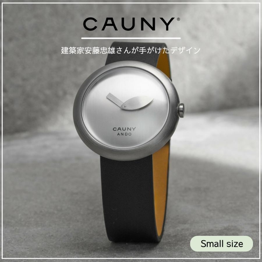 Cauny 安藤忠雄デザイン時計 [CTA003 Small] CAUNY カウニー 腕時計 レディース Tadao Ando CTA003 青りんご 建築家