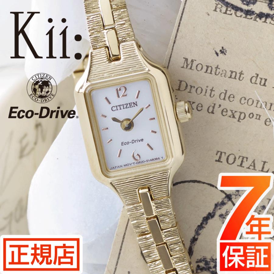 CITIZEN（シチズン） キー 腕時計 CITIZEN Kii EG2042-50A エコ