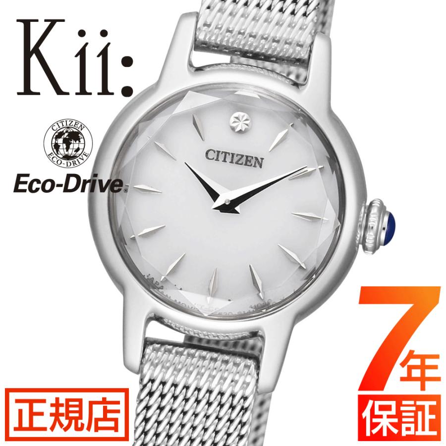 【稼働品】シチズン　Kii：Eco-drive　EG2990-56A 竜図 シチズン キー 腕時計 CITIZEN Kii EG2990-56A エコ・ドライブ