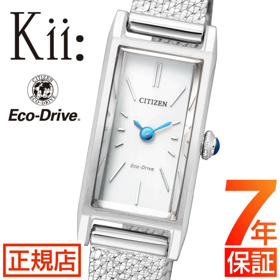 【替ベルト付】CITIZEN Kii エコドライブ腕時計 EG7040-58A CITIZEN（シチズン） キー 腕時計 CITIZEN Kii: EG7040-58A エコ