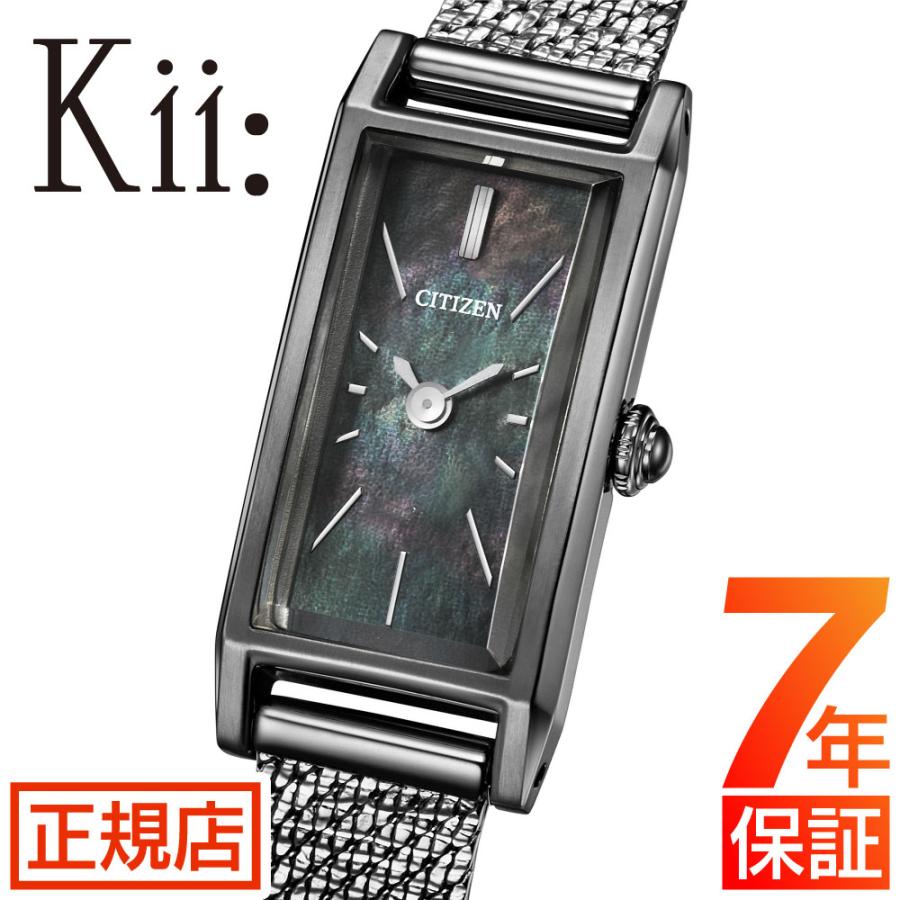 Kii（CITIZEN） シチズン キー 腕時計 レディース CITIZEN Kii: EG7049