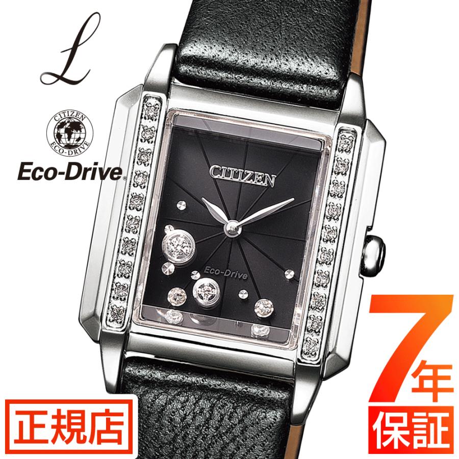 シチズン エル 腕時計 CITIZEN L EG7061-15E レディースウォッチ 時計