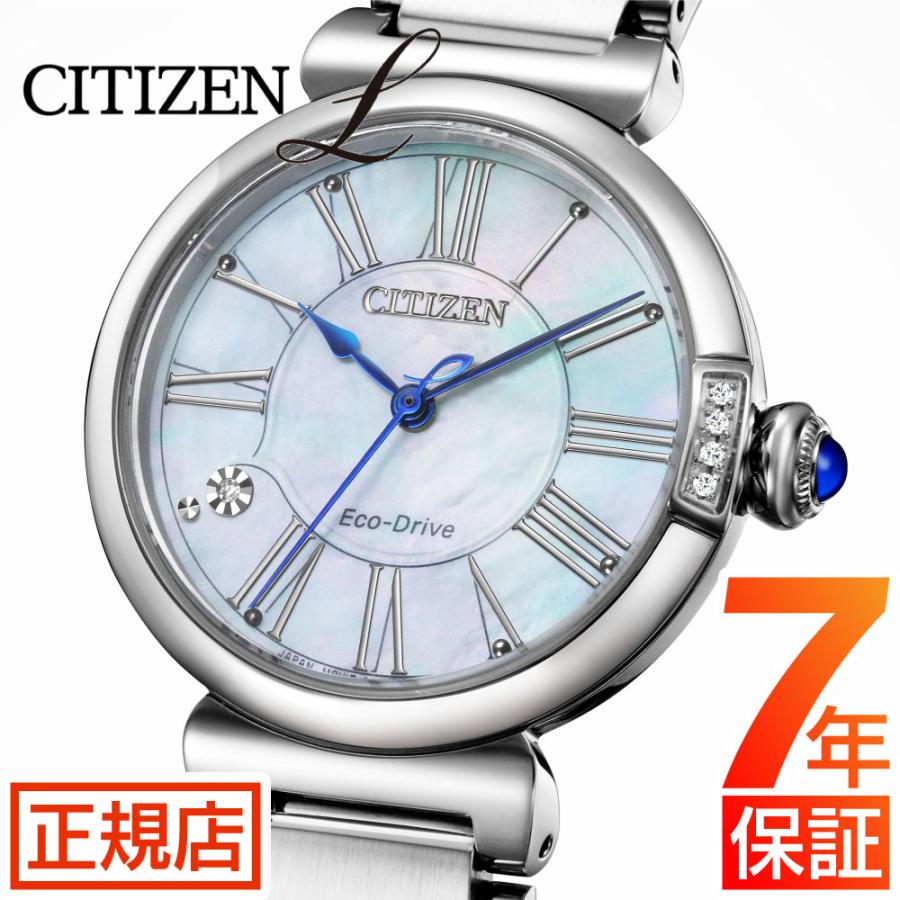 CITIZEN L シチズン エル すずらん ROUND Collection EM1060-87N エコ