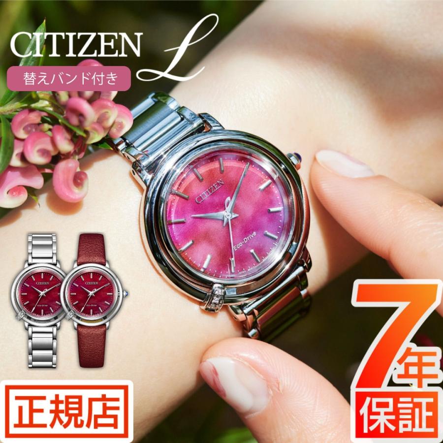 CITIZEN L シチズン エル 腕時計 レディース ARCLY Collection EM1090