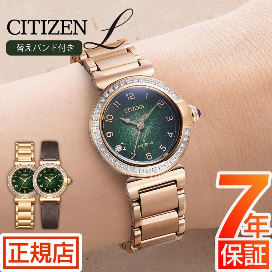 CITIZEN L シチズン エル 腕時計 レディース ROUND Collection EM1123 