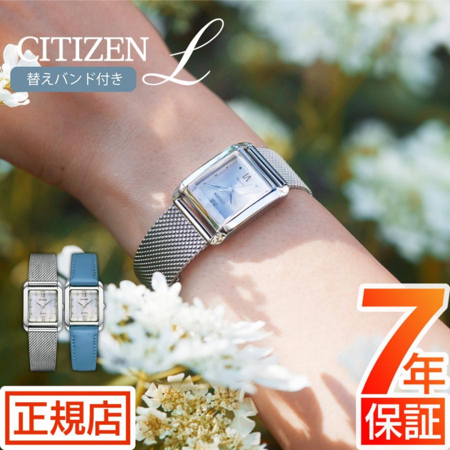 CITIZEN L シチズン エル 腕時計 レディース SQUARE Collection EW5590