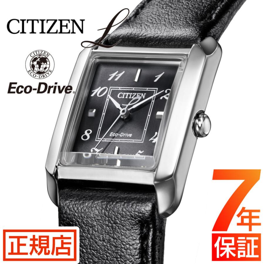 CITIZEN L シチズン エル エコドライブ SQUARE Collection EW5600-10E