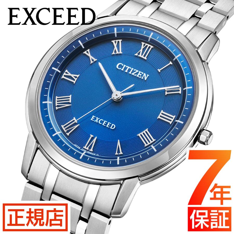 EXCEED(CITIZEN) シチズン エクシード 光発電エコドライブ 腕時計