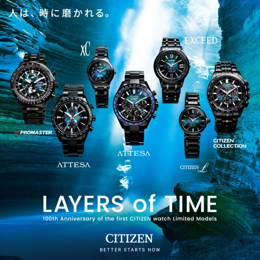EXCEED(CITIZEN) シチズン エクシード ソーラー 電波時計 エコドライブ