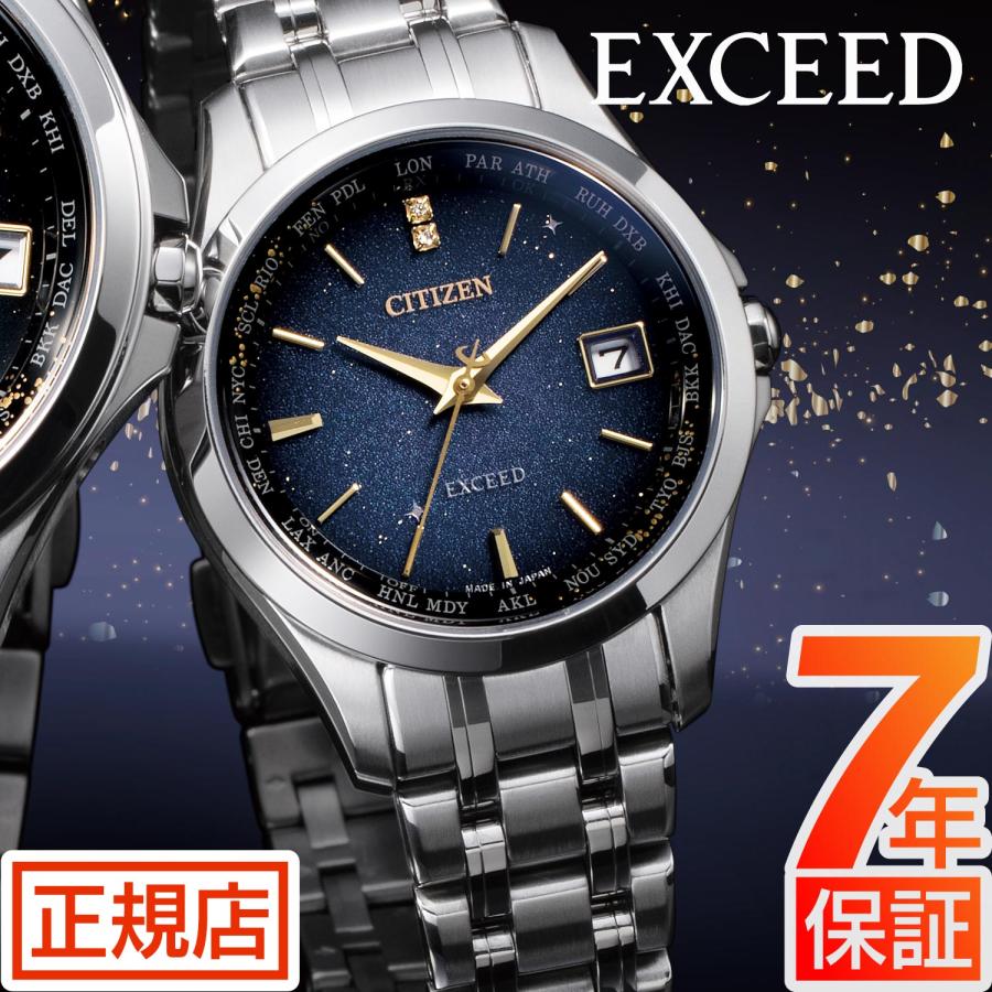 EXCEED(CITIZEN) シチズン CITIZEN EXCEED エクシード EC1120-67L