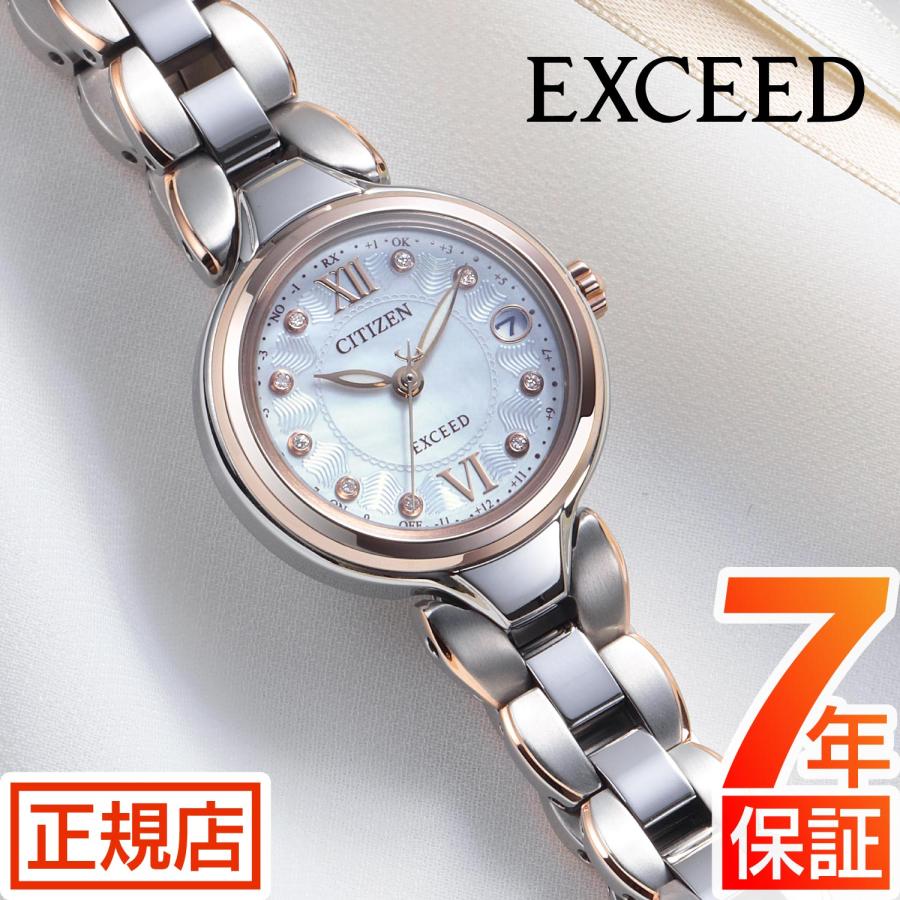 EXCEED(CITIZEN) シチズン CITIZEN EXCEED エクシード ES9474-67W