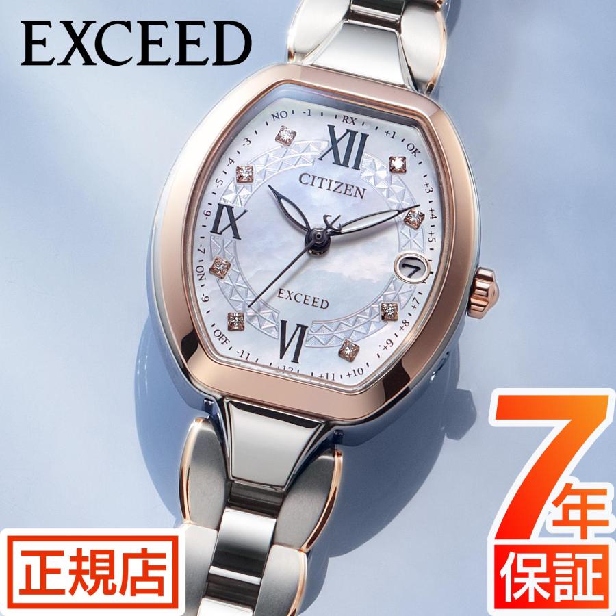 EXCEED(CITIZEN) シチズン CITIZEN EXCEED エクシード ES9484-55W