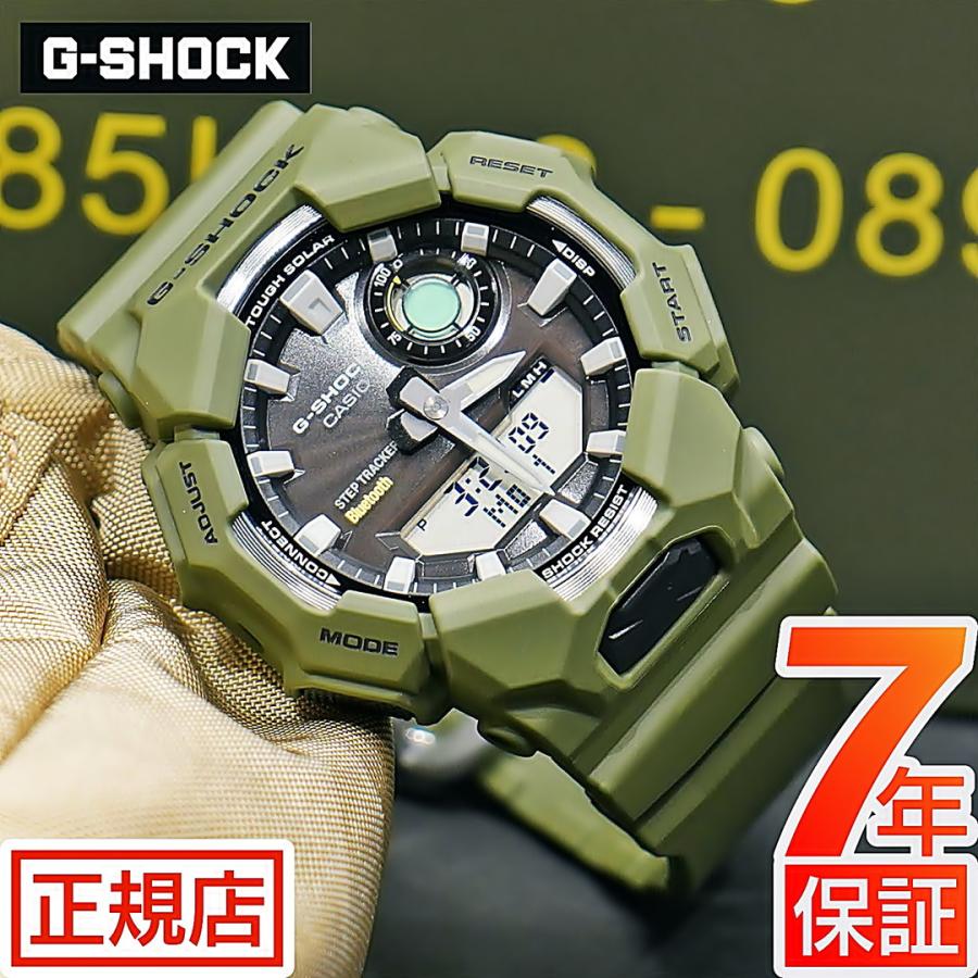 G-SHOCK ソーラー発電 ANALOG-DIGITAL GA-B010 SERIES GA-B010-3AJF