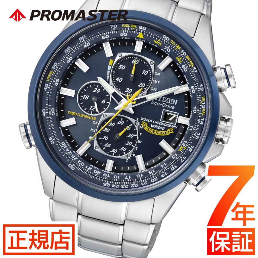 PROMASTER シチズン プロマスター スカイ ソーラー 電波時計 メンズ