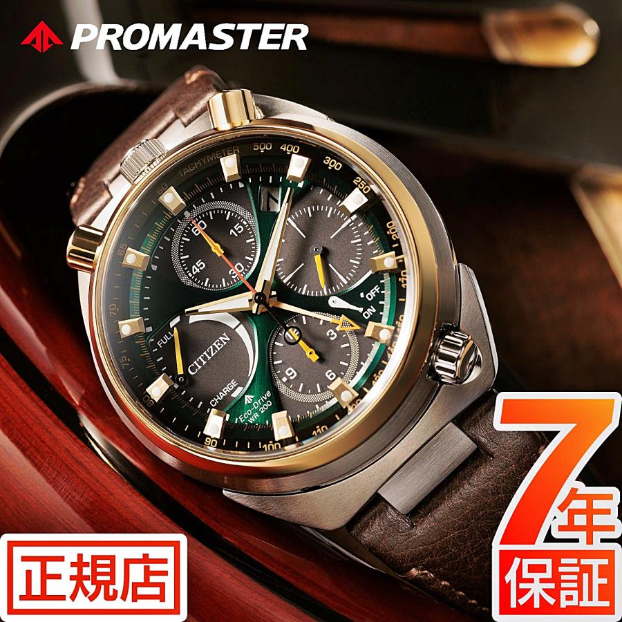 LAND シチズン プロマスター ランド 腕時計 メンズ CITIZEN PROMASTER