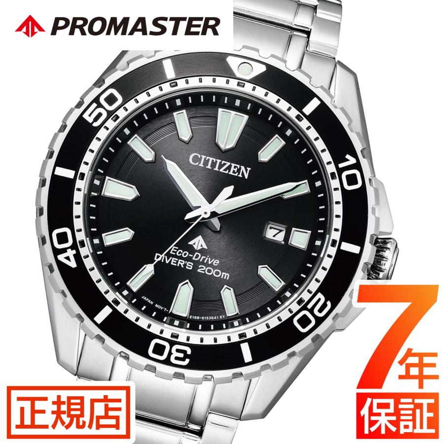 PROMASTER シチズン プロマスター ダイバーズウオッチ CITIZEN BN0190