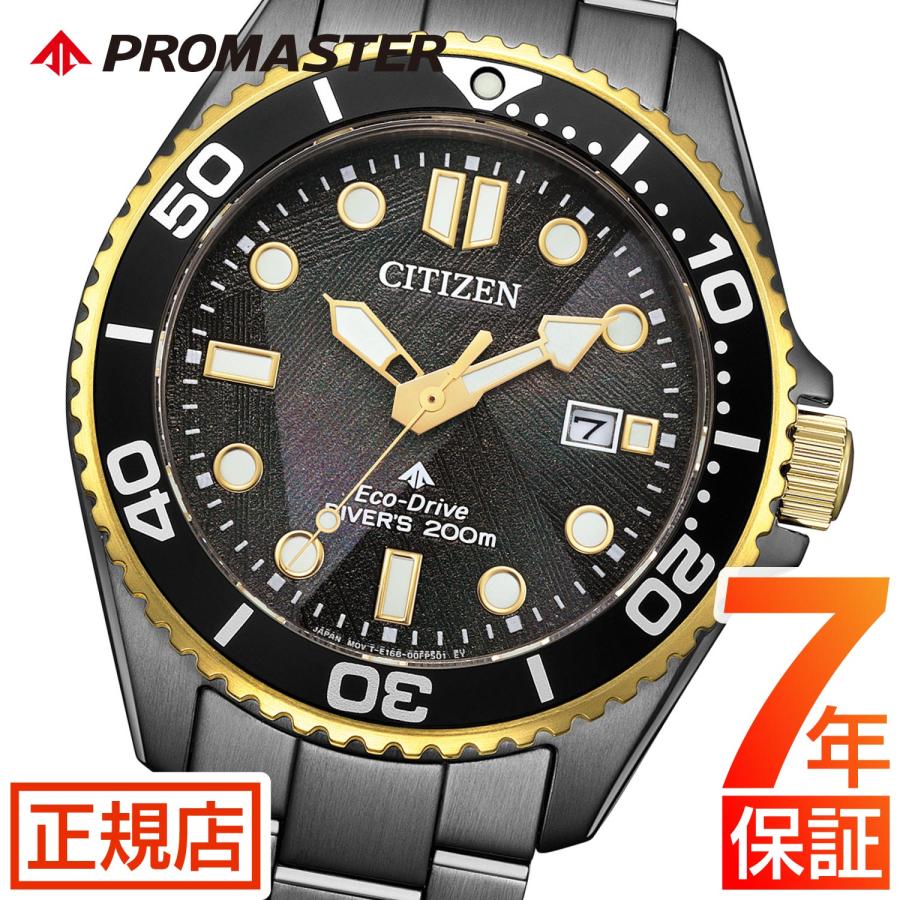 時計 BN0264-53E MARINE シチズン プロマスター 腕時計 メンズ CITIZEN PROMASTER