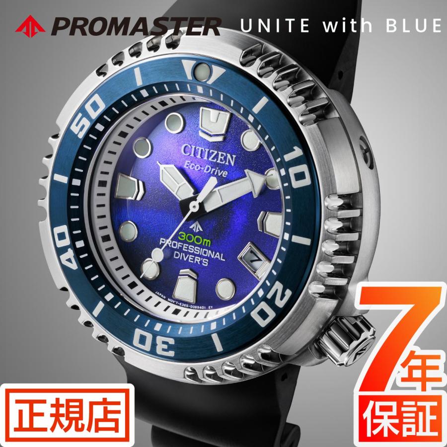 PROMASTER シチズン プロマスター CITIZEN UNITE with BLUE BN1025-08L