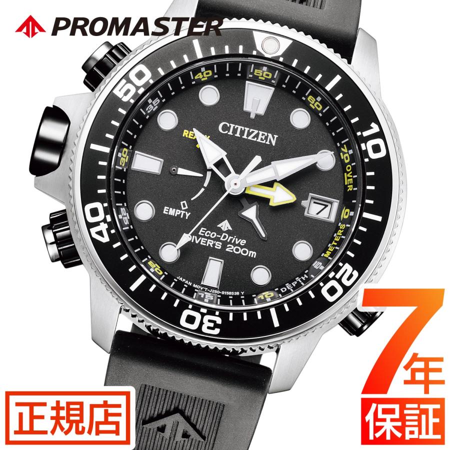 シチズン プロマスター ダイバーズウオッチ 腕時計 メンズ CITIZEN PROMASTER BN2036-14E シチズン エコドライブ マリーンシリーズ  ウレタン 防水 :pr-bn2036-14e:東京ウォッチスタイル 通販 