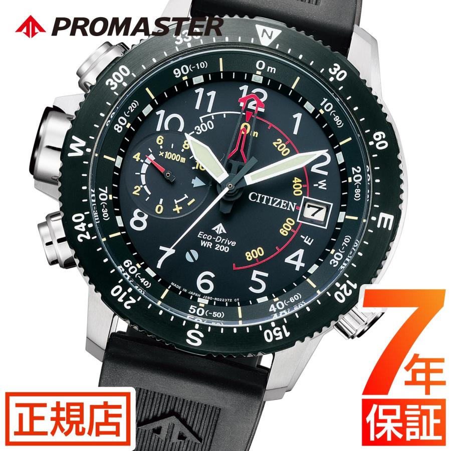 最新モデルが入荷♪ CITIZENアルティクロン アルティクロン BN4044-23E