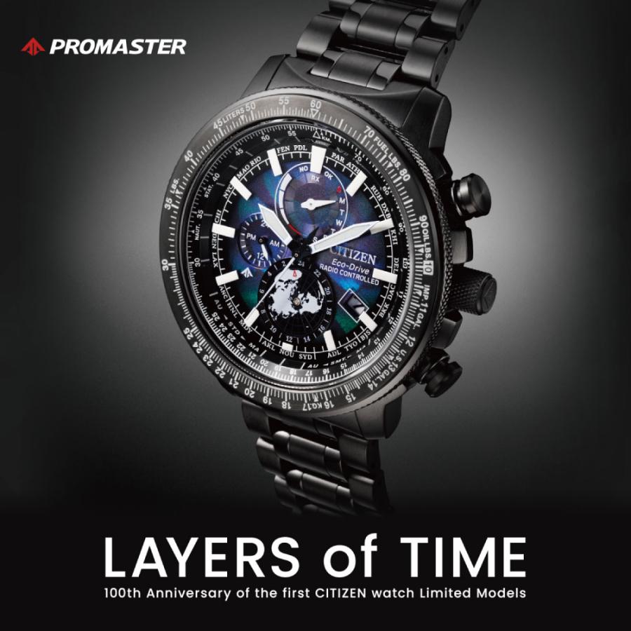 シチズン プロマスター シチズン ソーラー 電波時計 メンズ CITIZEN PROMASTER LAYERS of TIME BY3005-56E シチズン エコドライブ シチズン 電波ソーラー 腕時計｜tokyo-watchstyle｜09