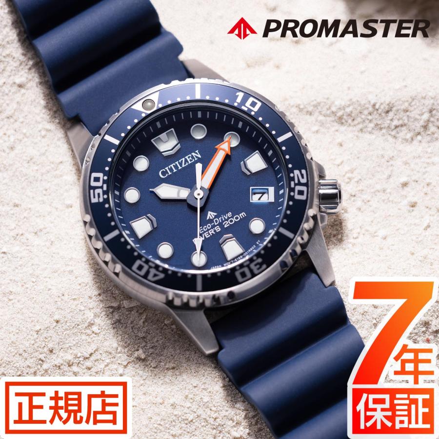 シチズン プロマスター 腕時計 レディース メンズ CITIZEN PROMASTER MARINE EO2021-05L エコドライブ ダイバーズウォッチ プロマスターマリン ソーラー