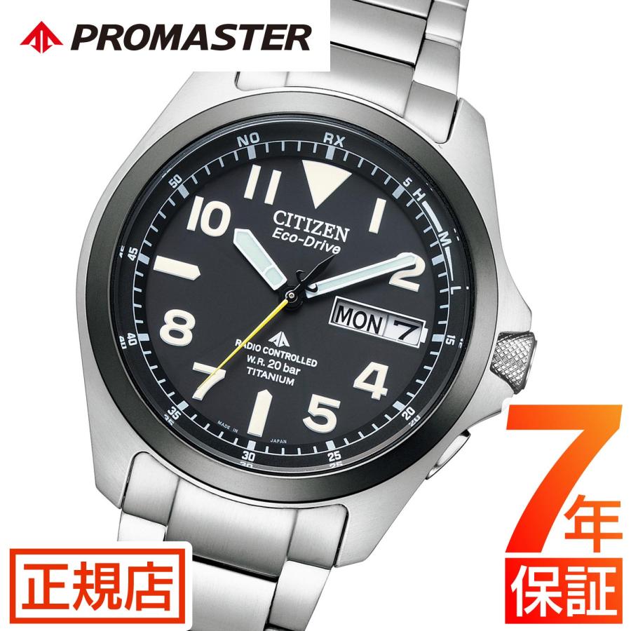 シチズン プロマスター シチズン 腕時計 メンズ CITIZEN PROMASTER PMD56-2952 シチズン 電波時計 ソーラー シチズン  エコドライブ チタン :pr-pmd56-2952:東京ウォッチスタイル - 通販 - Yahoo!ショッピング