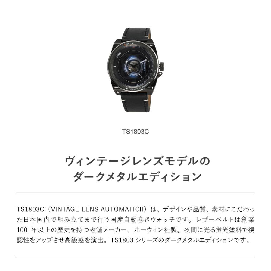 タックス 時計 自動巻き腕時計 メンズ TACS AVLII VINTAGE LENS AUTOMATIC II TS1803C オートマチック 機械式 カメラ レンズ レザーベルト｜tokyo-watchstyle｜03