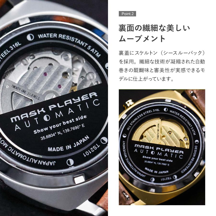 タックス] 自動巻き腕時計 TS2101B メンズ ブラウン Amazon.co.jp