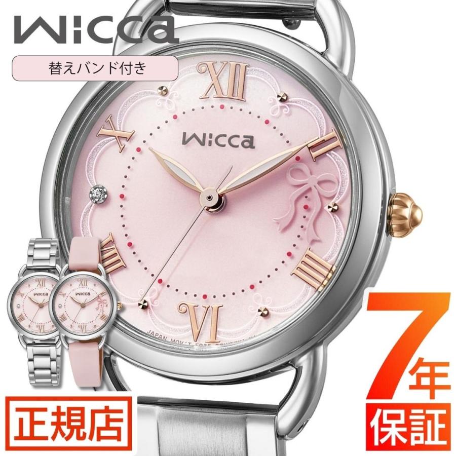wicca（ウィッカ） シチズン 腕時計 レディース ソーラーテック