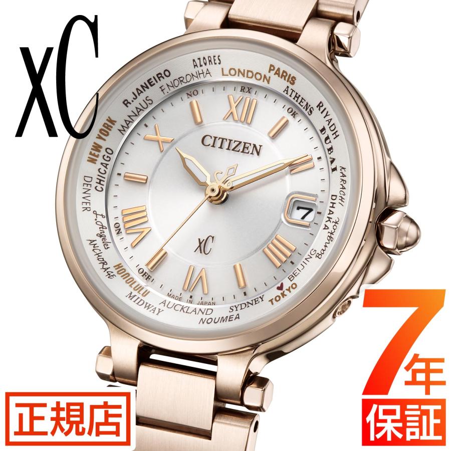 XC シチズン クロスシー 腕時計 レディース CITIZEN xC EC1017-58A