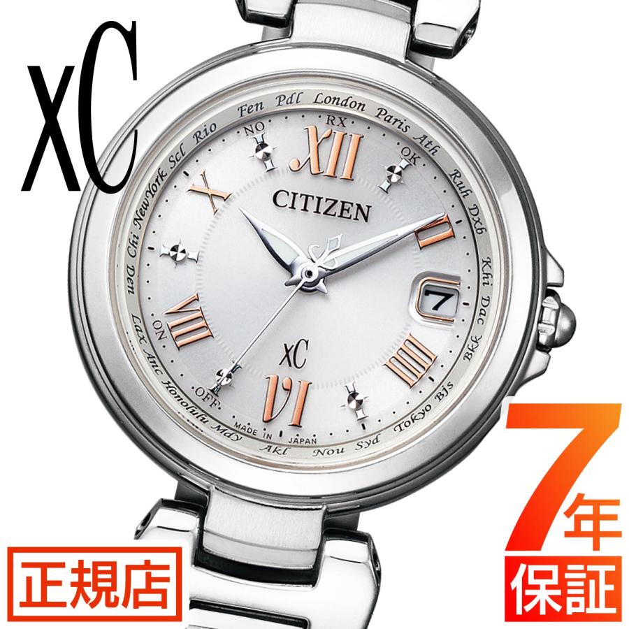 CITIZEN XC クロスシー電波ソーラーシルバー文字盤チタン製女性用