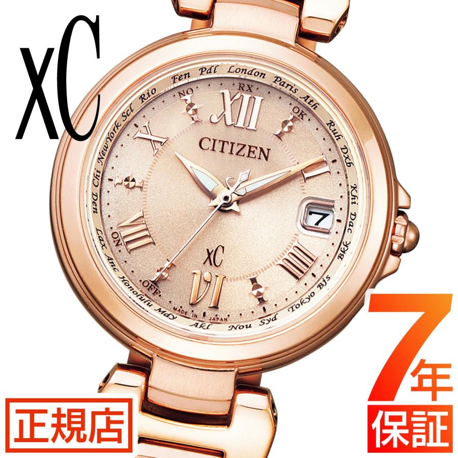 69％以上節約 クロスシー 時計 レディース シチズン 電波時計 エコ