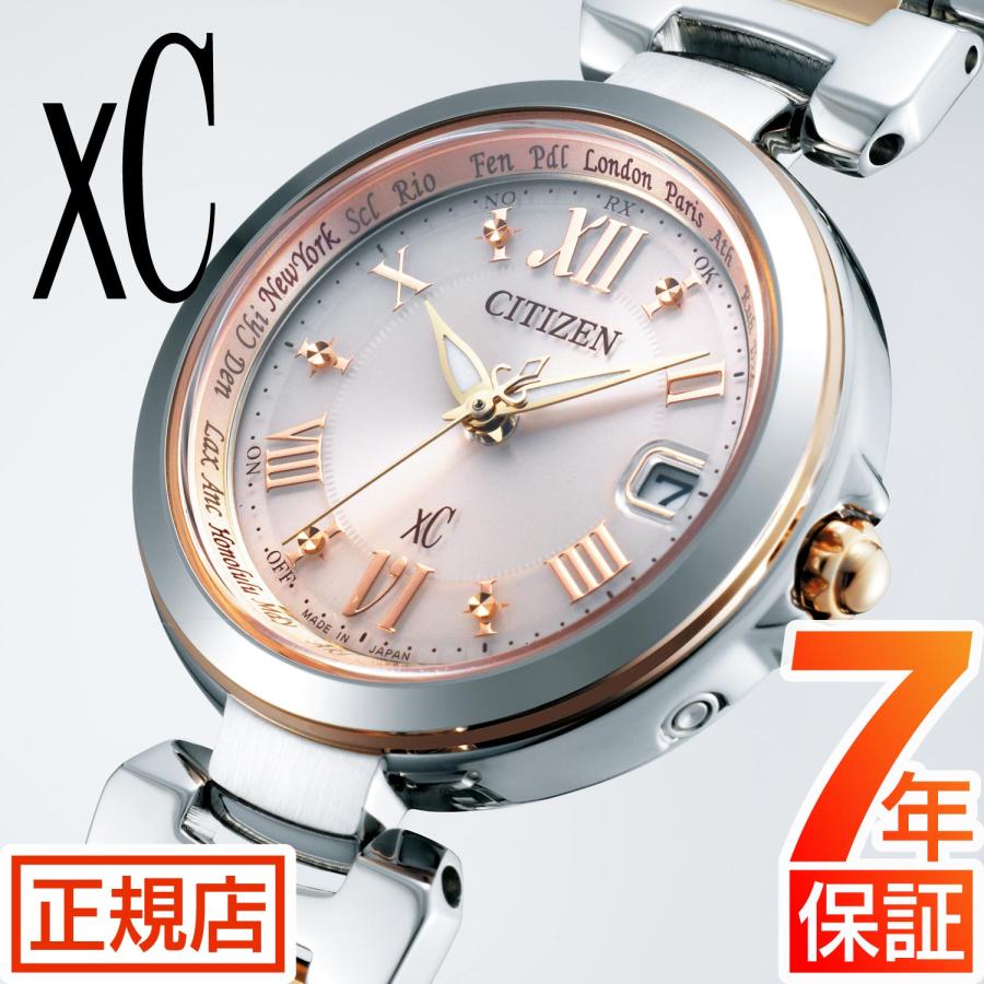 XC クロスシー シチズン ソーラー電波時計 CITIZEN xC EC1034-59W エコ