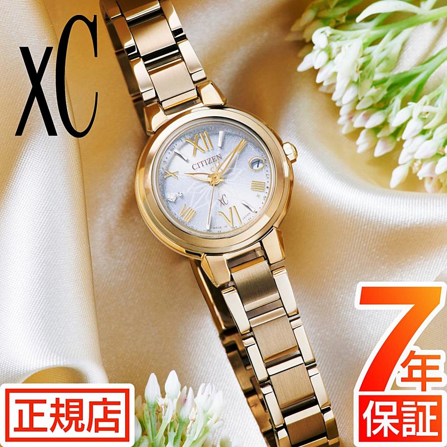 シチズン クロスシー 電波ソーラー CITIZEN xC basic collection ES9433-56A シチズン エコドライブ 電波時計 アンバーイエロー ミニソル 限定モデル 腕時計