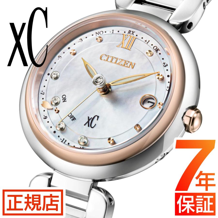 シチズン CITIZEN 腕時計 XC エコ・ドライブ レディース ブラウン 電池