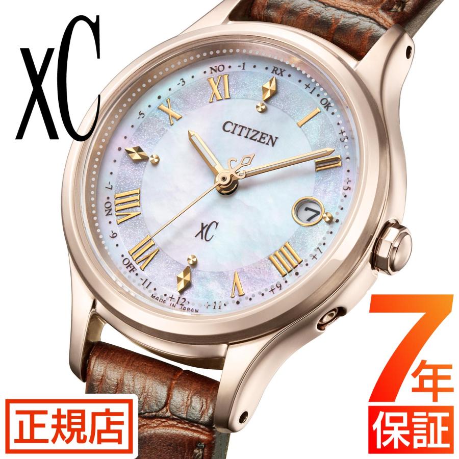 【ノベルティプレゼントCP】CITIZEN xC シチズン クロスシー hikari collection エコドライブ 電波時計 スーパーチタニウム レディース腕時計 ES9497-02D