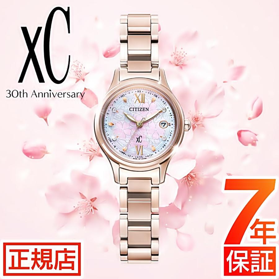 xc-es9498-77n