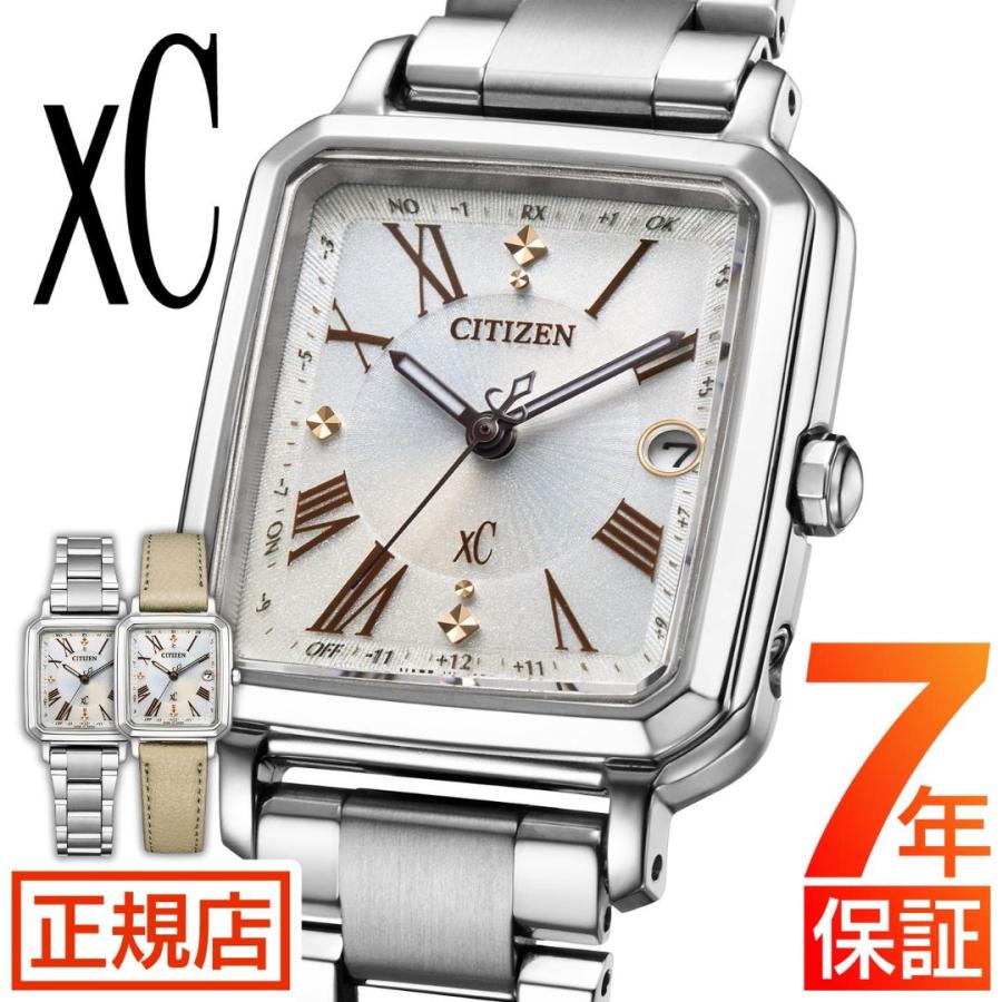 XC シチズン クロスシー 腕時計 レディース CITIZEN xC ES9500-51A