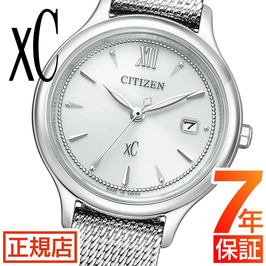 XC クロスシー シチズン 腕時計 レディース ソーラー CITIZEN xC