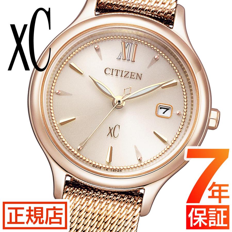 xC（クロスシー） エコ・ドライブ［ソーラー時計］ EW2635-54A XC シチズン クロスシー 腕時計 レディース ソーラー CITIZEN xC